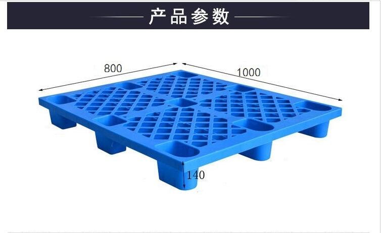 1008網(wǎng)格九腳藍(lán)新.jpg 1008網(wǎng)格九腳藍(lán)新.jpg